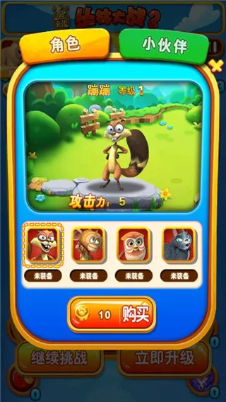 �ܳ�û֮���ִ�ս2(�ܳ�û�����Ϸ)