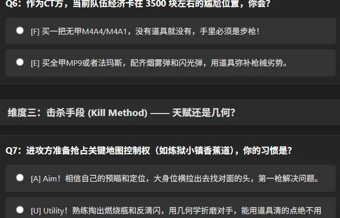 CSTI�ٷ�ְҵ�Ը����(ְҵѡ�ֲ�����Ϸ)v1.0 ��׿���ͼ2