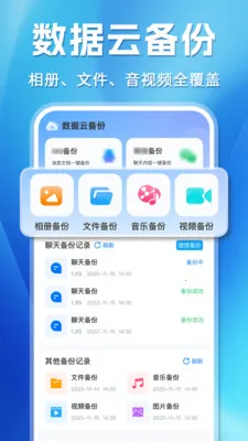 ΢�����¼�ֻ��ƶ˱���2026�ٷ����°汾v1.0.3 �ٷ������ͼ0