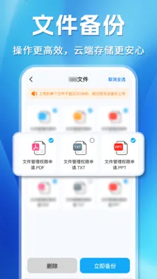 ΢�����¼�ֻ��ƶ˱���2026�ٷ����°汾v1.0.3 �ٷ������ͼ2