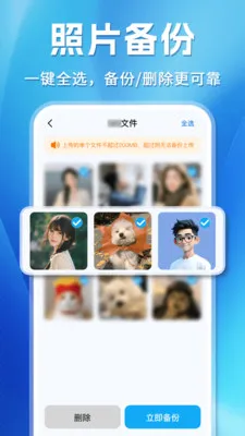 ΢�����¼�ֻ��ƶ˱���2026�ٷ����°汾v1.0.3 �ٷ������ͼ3