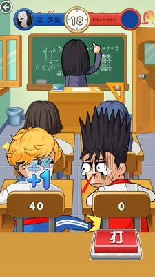 ��ѧ����2026���°汾v5.4.3 ��׿���ͼ1