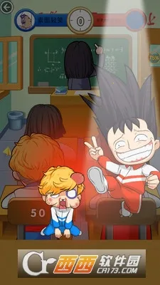 ��ѧ����2026���°汾v5.4.3 ��׿���ͼ2