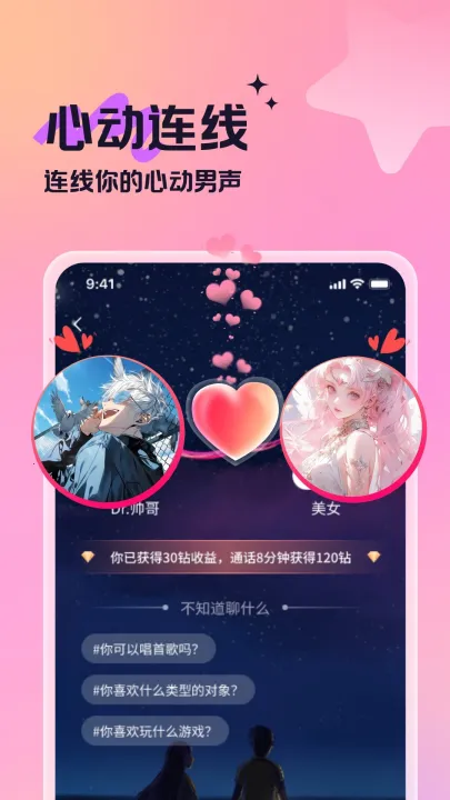 ��������(��������ƽ̨)