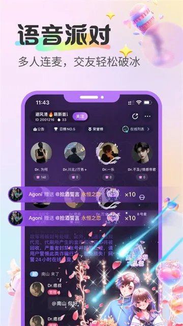 ��������(��������ƽ̨)v2.6.7 �ֻ����ͼ4