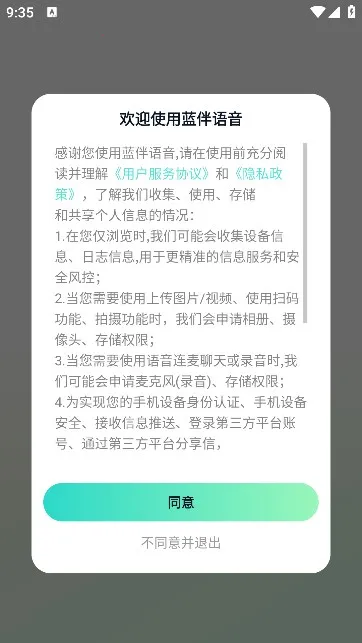 ��������(��������ƽ̨)v2.6.7 �ֻ����ͼ2