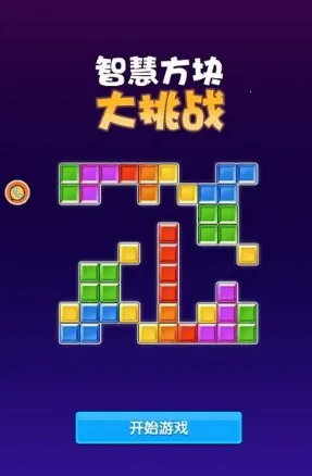 �ǻ۷������ս(����������Ϸ)