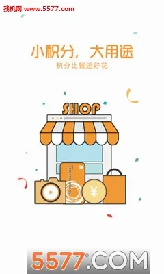 ����ͨ���°�׿��v1.0.0 �ֻ����ͼ3