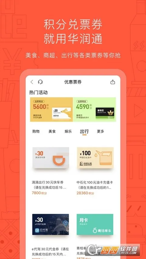 ����ͨ���°�׿��