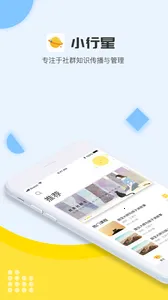 С����2026����v1.1.0 �ֻ����ͼ1