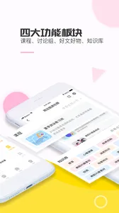 С����2026����v1.1.0 �ֻ����ͼ3