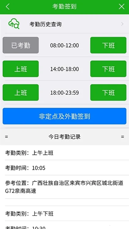 ������(�ư칫����ϵͳ)