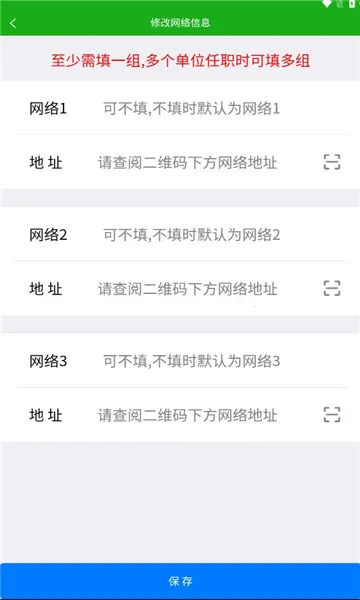 ������(�ư칫����ϵͳ)v28640 ��׿���ͼ1