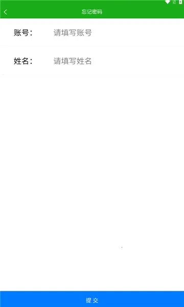 ������(�ư칫����ϵͳ)v28640 ��׿���ͼ2