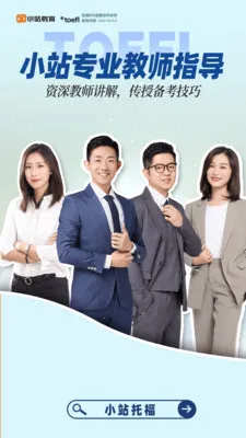 Сվ�и�2026�ٷ����°汾v6.0.1 �ֻ����ͼ2