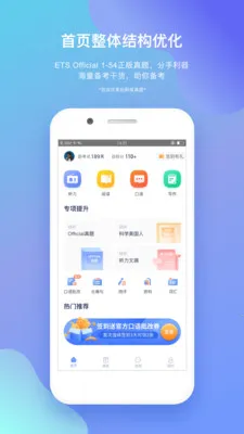 Сվ�и�2026�ٷ����°汾v6.0.1 �ֻ����ͼ3