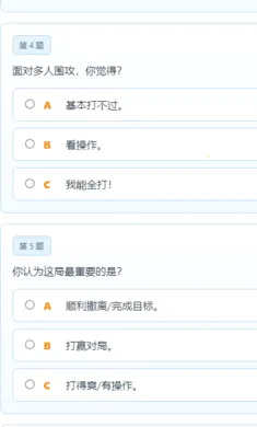 ���ܰ�����TI�˸����(�������SBTI����)v1.0 �ֻ����ͼ2