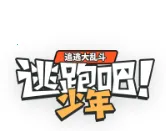 ���ܰ�����TI�˸����(�������SBTI����)v1.0 �ֻ���