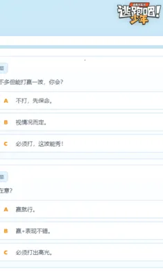 ���ܰ�����TI�˸����(�������SBTI����)v1.0 �ֻ����ͼ0