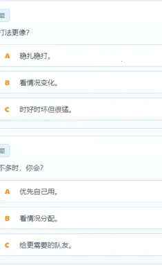 ���ܰ�����TI�˸����(�������SBTI����)v1.0 �ֻ����ͼ1