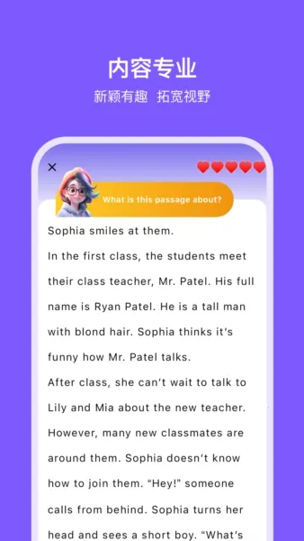 ��������(Ӣ��ѧϰ����)v2.6.2 ��׿���ͼ4