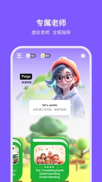 ��������(Ӣ��ѧϰ����)v2.6.2 ��׿���ͼ3