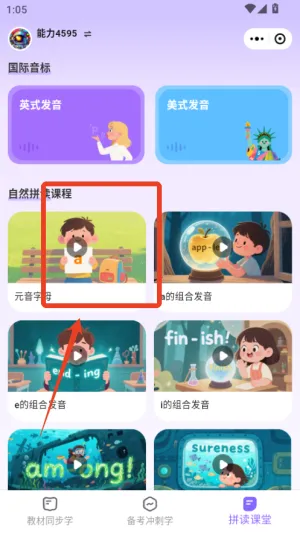 ��������(Ӣ��ѧϰ����)