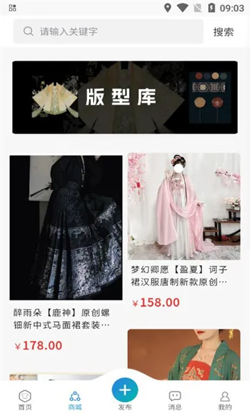 ���غ���2026����v1.0.9 ��׿���ͼ0