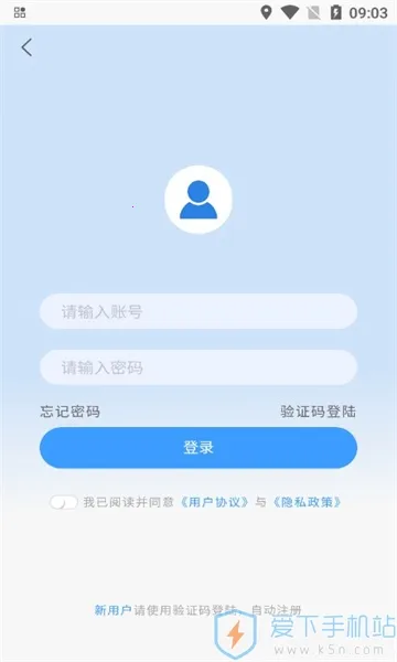 ���غ���2026����v1.0.9 ��׿���ͼ1