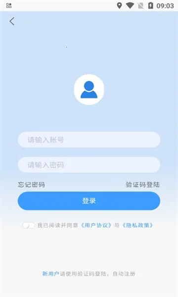 ���غ���2026����v1.0.9 ��׿���ͼ4