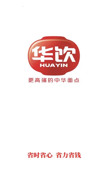 华饮商城2026手机版 华饮商城2026手机版