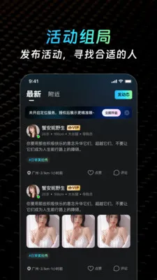 ˽ȦԼ�ύ��(ͬ�ǽ�������)v1.0.7 �ٷ������ͼ3