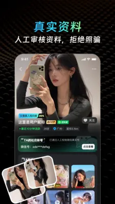 ˽ȦԼ�ύ��(ͬ�ǽ�������)v1.0.7 �ٷ������ͼ0