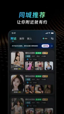 ˽ȦԼ�ύ��(ͬ�ǽ�������)v1.0.7 �ٷ������ͼ1