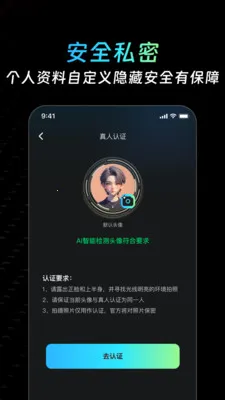 ˽ȦԼ�ύ��(ͬ�ǽ�������)v1.0.7 �ٷ������ͼ4