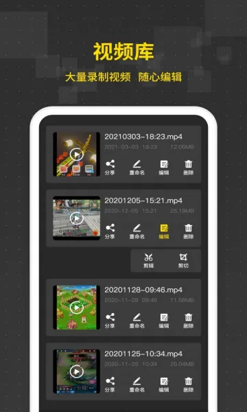 ��Ļ¼����(����¼������)v1.0 �ٷ������ͼ4