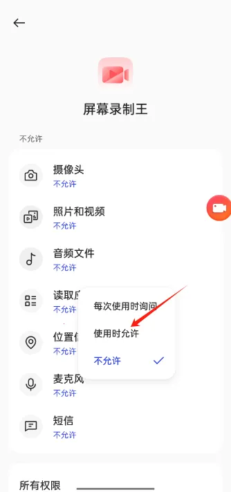 ��Ļ¼����(����¼������)