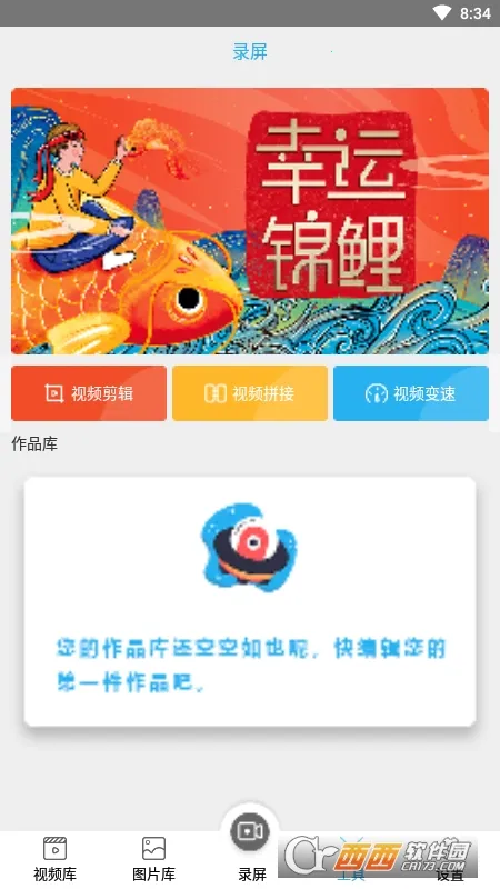 ��Ļ¼����(����¼������)v1.0 �ٷ������ͼ0