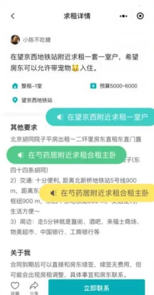 Ψ���ⷿ(�ⷿƽ̨)