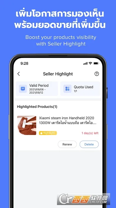 Seller Center(lazada����app)v3.35.4 �ֻ����ͼ4