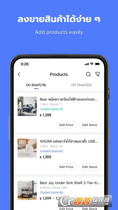 Seller Center(lazada����app)v3.35.4 �ֻ����ͼ3