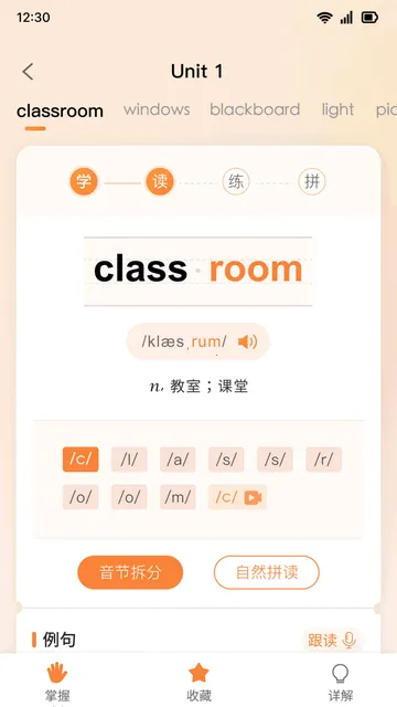 ��ѧͬ������(Ӣ�ﵥ��ѧϰ����)