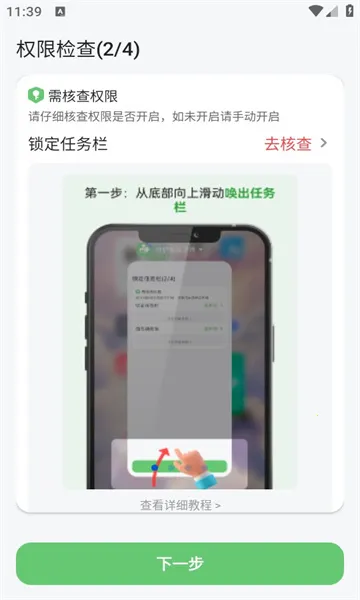 �ػ������Ӷ����°�׿��v3.2.3 ��Ѱ��ͼ0