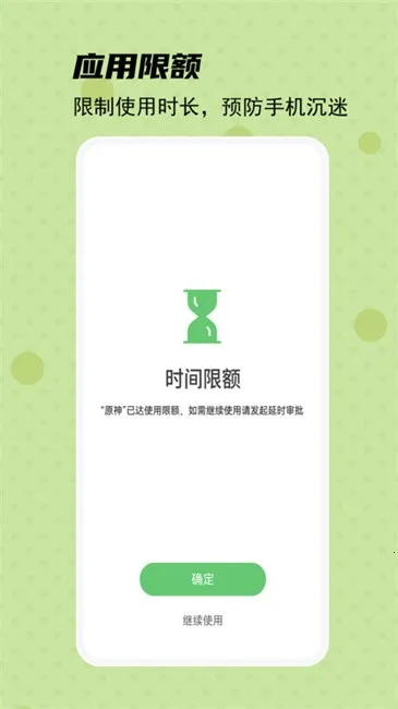 �ػ������Ӷ����°�׿��v3.2.3 ��Ѱ��ͼ3