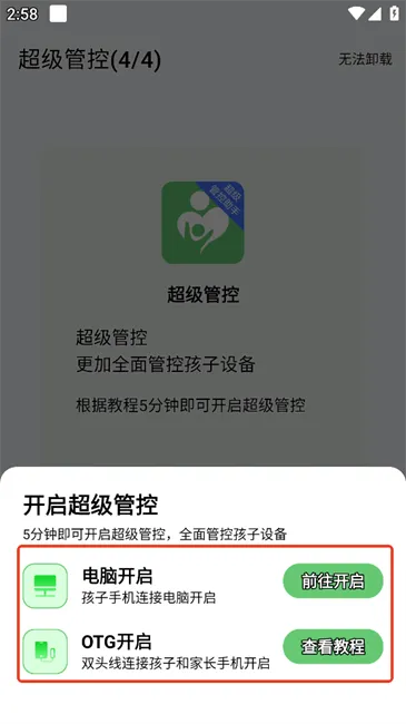 �ػ������Ӷ����°�׿��