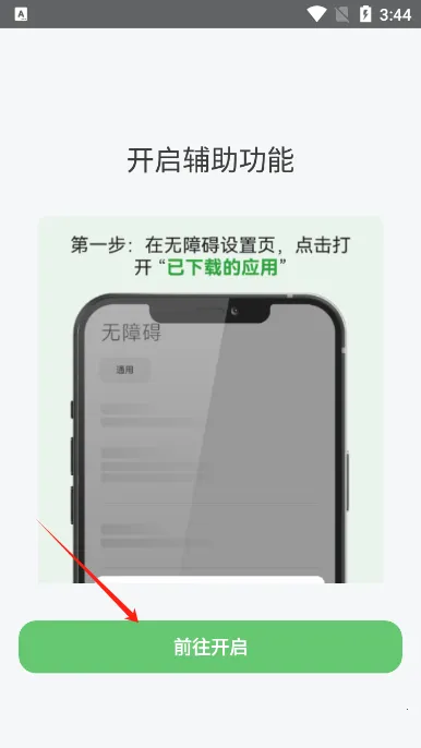 �ػ������Ӷ����°�׿��