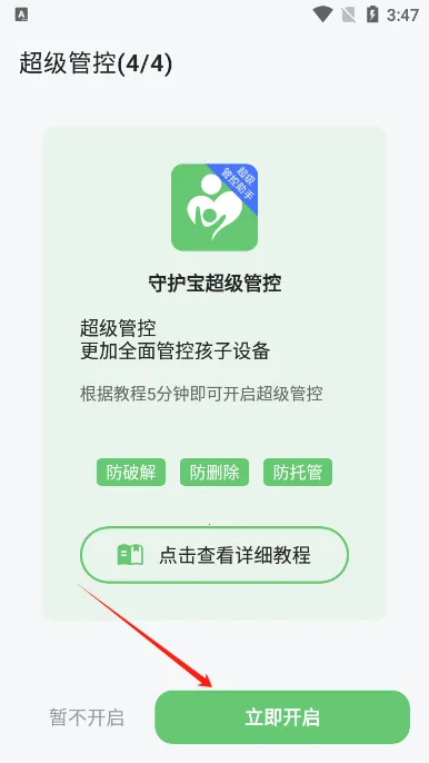 �ػ������Ӷ����°�׿��