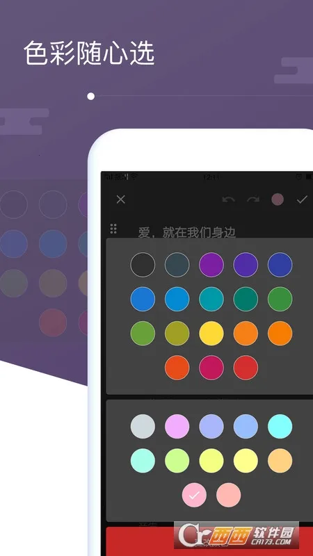 ����¼�ʼ�(ȫ�ܱʼ�����)v1.7.2 �ٷ������ͼ0