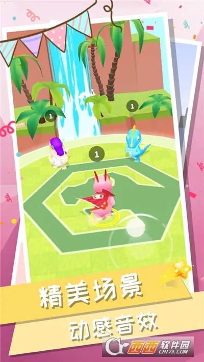 ����ս��(����������Ϸ)v0.0.19 �ֻ����ͼ2