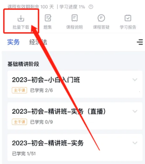 ������У(ְ�Ʊ�������)